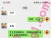 常州/20/166/98/C/美甲/可异地/已视频验证